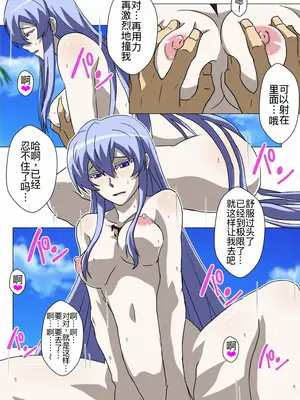 [TraYA] あかめぼん (アカメが斬る!) [廉价汉化组]_15
