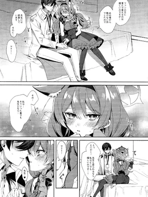 [はるがきた (筑紫はる)] アイドルマリーとイチャラブえっち (ブルーアーカイブ)_05