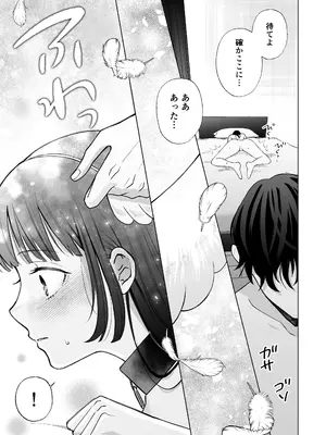 [蘭々 (アサヒランコ)] 七日後に雌犬になる女の子の話2 [DL版]_72