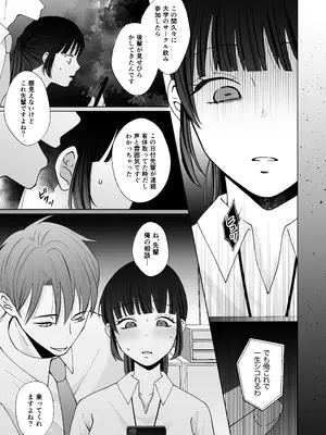 [蘭々 (アサヒランコ)] 七日後に雌犬になる女の子の話2 [DL版]_28