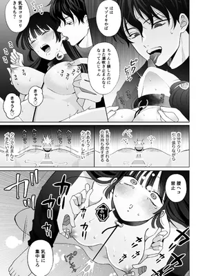 [蘭々 (アサヒランコ)] 七日後に雌犬になる女の子の話2 [DL版]_48