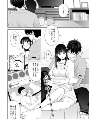 [蘭々 (アサヒランコ)] 七日後に雌犬になる女の子の話2 [DL版]_85