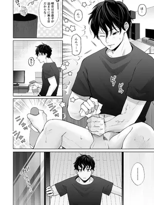 [蘭々 (アサヒランコ)] 七日後に雌犬になる女の子の話2 [DL版]_03