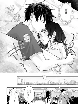 [蘭々 (アサヒランコ)] 七日後に雌犬になる女の子の話2 [DL版]_13