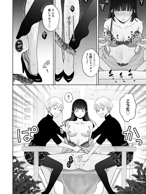 [蘭々 (アサヒランコ)] 七日後に雌犬になる女の子の話2 [DL版]_19