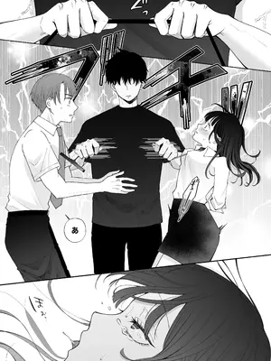 [蘭々 (アサヒランコ)] 七日後に雌犬になる女の子の話2 [DL版]_38