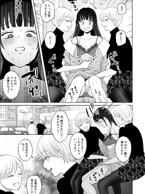 [蘭々 (アサヒランコ)] 七日後に雌犬になる女の子の話2 [DL版]_18