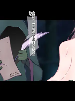 [もぷもぷ] 魔物に敗北したエルフの国～牝エルフは全員メスブタ家畜として魔物の孕み袋になるお話～ [中国翻訳]_193