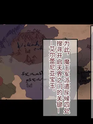 [もぷもぷ] 魔物に敗北したエルフの国～牝エルフは全員メスブタ家畜として魔物の孕み袋になるお話～ [中国翻訳]_004