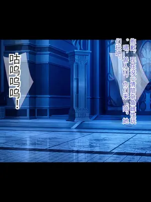 [もぷもぷ] 魔物に敗北したエルフの国～牝エルフは全員メスブタ家畜として魔物の孕み袋になるお話～ [中国翻訳]_100