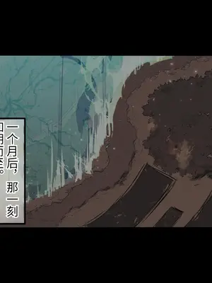 [もぷもぷ] 魔物に敗北したエルフの国～牝エルフは全員メスブタ家畜として魔物の孕み袋になるお話～ [中国翻訳]_085