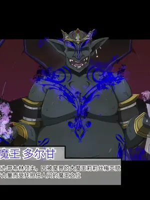 [もぷもぷ] 魔物に敗北したエルフの国～牝エルフは全員メスブタ家畜として魔物の孕み袋になるお話～ [中国翻訳]_010