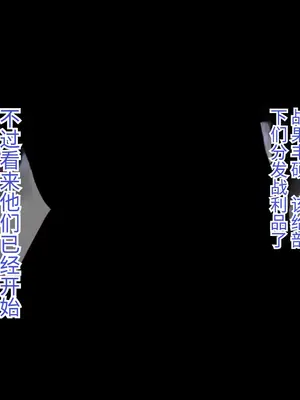 [もぷもぷ] 魔物に敗北したエルフの国～牝エルフは全員メスブタ家畜として魔物の孕み袋になるお話～ [中国翻訳]_041