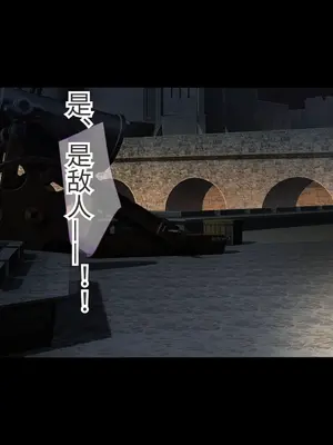 [もぷもぷ] 魔物に敗北したエルフの国～牝エルフは全員メスブタ家畜として魔物の孕み袋になるお話～ [中国翻訳]_092