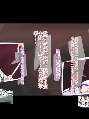 [もぷもぷ] 魔物に敗北したエルフの国～牝エルフは全員メスブタ家畜として魔物の孕み袋になるお話～ [中国翻訳]_007