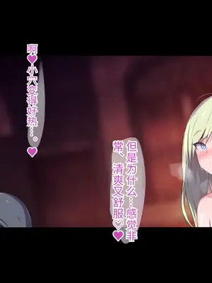 [もぷもぷ] 魔物に敗北したエルフの国～牝エルフは全員メスブタ家畜として魔物の孕み袋になるお話～ [中国翻訳]_344