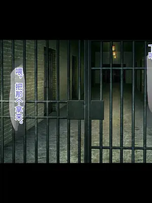 [もぷもぷ] 魔物に敗北したエルフの国～牝エルフは全員メスブタ家畜として魔物の孕み袋になるお話～ [中国翻訳]_203