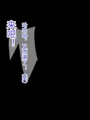 [もぷもぷ] 魔物に敗北したエルフの国～牝エルフは全員メスブタ家畜として魔物の孕み袋になるお話～ [中国翻訳]_176