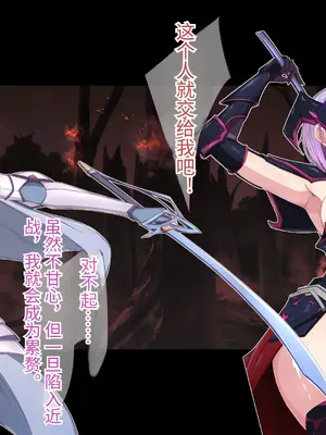 [もぷもぷ] 魔物に敗北したエルフの国～牝エルフは全員メスブタ家畜として魔物の孕み袋になるお話～ [中国翻訳]_033