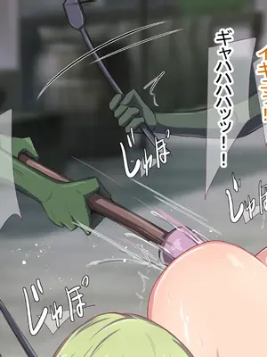 [もぷもぷ] 魔物に敗北したエルフの国～牝エルフは全員メスブタ家畜として魔物の孕み袋になるお話～ [中国翻訳]_260