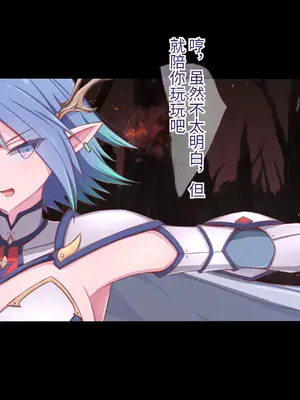 [もぷもぷ] 魔物に敗北したエルフの国～牝エルフは全員メスブタ家畜として魔物の孕み袋になるお話～ [中国翻訳]_034