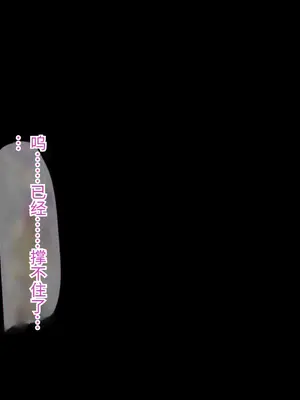 [もぷもぷ] 魔物に敗北したエルフの国～牝エルフは全員メスブタ家畜として魔物の孕み袋になるお話～ [中国翻訳]_086