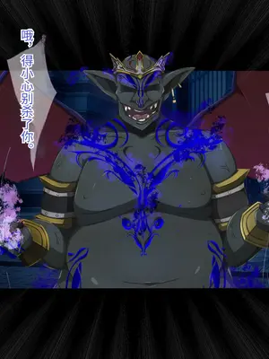 [もぷもぷ] 魔物に敗北したエルフの国～牝エルフは全員メスブタ家畜として魔物の孕み袋になるお話～ [中国翻訳]_099