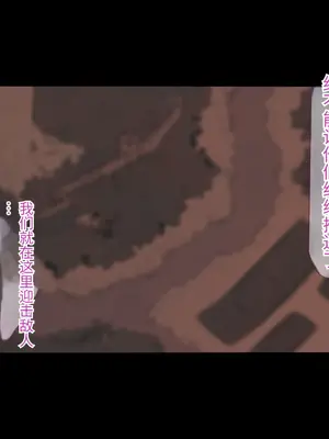 [もぷもぷ] 魔物に敗北したエルフの国～牝エルフは全員メスブタ家畜として魔物の孕み袋になるお話～ [中国翻訳]_008