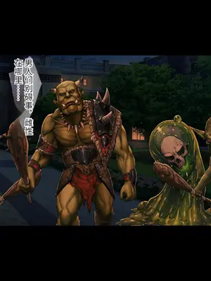 [もぷもぷ] 魔物に敗北したエルフの国～牝エルフは全員メスブタ家畜として魔物の孕み袋になるお話～ [中国翻訳]_094