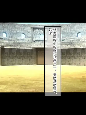 [もぷもぷ] 魔物に敗北したエルフの国～牝エルフは全員メスブタ家畜として魔物の孕み袋になるお話～ [中国翻訳]_269