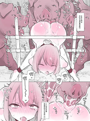[ANIMAL SERVICE (ハイソン)] 豚小屋の日常2 [DL版] [MK6HX个人汉化]_02