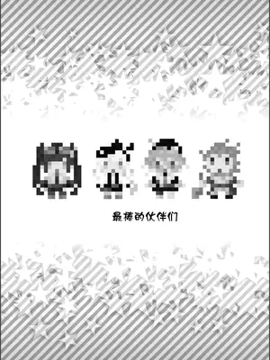 (C104) [pico＊piko (しらたま, 通信兵らるる, すぅま)] 沈め！溺れろ！快楽の果てに！(シャドウバース)(中国翻訳)_03