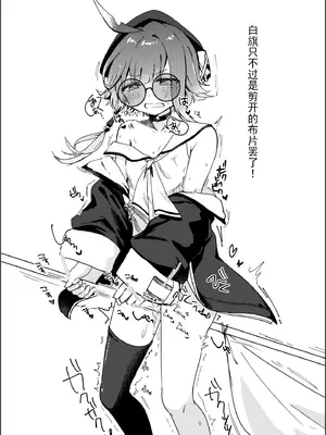 (C104) [pico＊piko (しらたま, 通信兵らるる, すぅま)] 沈め！溺れろ！快楽の果てに！(シャドウバース)(中国翻訳)_16