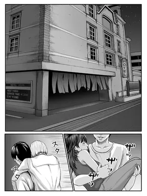 [にといろ] チー牛が寝取る本_15