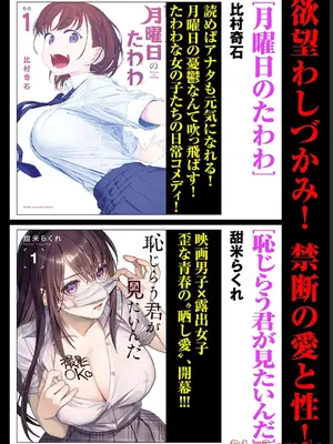 [歌鳴リナ] ギャルにぱちゃんはせまられたい Vol.1 [中国翻訳]_194