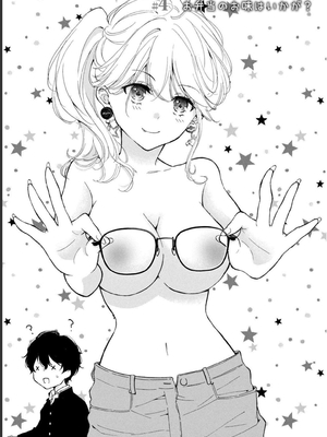 [歌鳴リナ] ギャルにぱちゃんはせまられたい Vol.1 [中国翻訳]_075