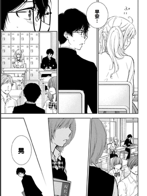 [歌鳴リナ] ギャルにぱちゃんはせまられたい Vol.1 [中国翻訳]_165