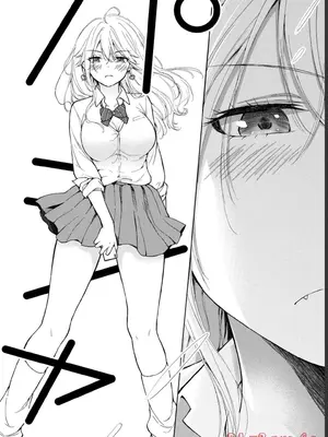 [歌鳴リナ] ギャルにぱちゃんはせまられたい Vol.1 [中国翻訳]_066