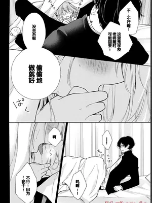 [歌鳴リナ] ギャルにぱちゃんはせまられたい Vol.1 [中国翻訳]_128