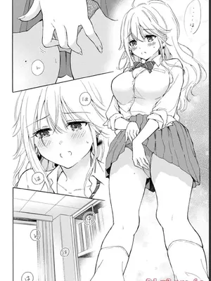 [歌鳴リナ] ギャルにぱちゃんはせまられたい Vol.1 [中国翻訳]_016