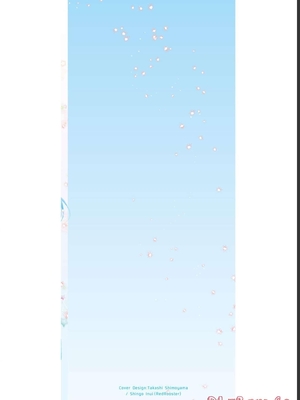 [歌鳴リナ] ギャルにぱちゃんはせまられたい Vol.1 [中国翻訳]_196