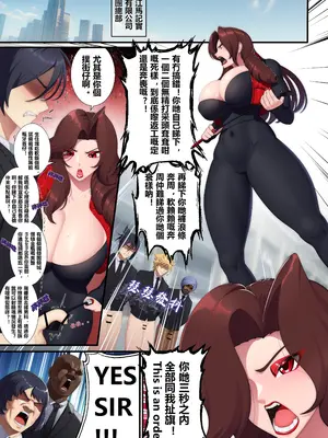 [南拳蟑狼] 健身房1+2 （无修正）_27