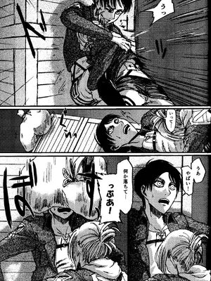 [ミスリルソード (ソーヤー)] That Day (進撃の巨人)_12