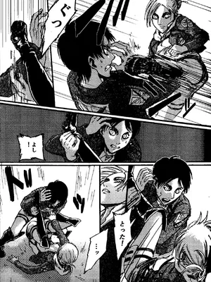 [ミスリルソード (ソーヤー)] That Day (進撃の巨人)_10