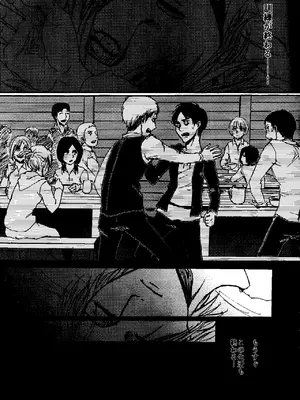 [ミスリルソード (ソーヤー)] That Day (進撃の巨人)_04