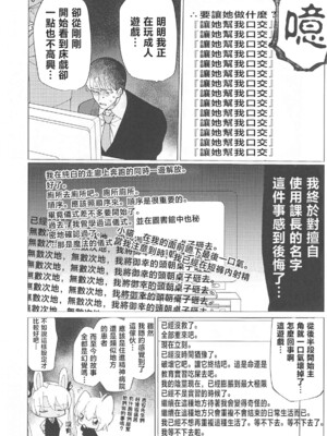 (C104) [倫理がない (ユミキチ)] 戦慄!00年代エロゲをプレイしないと出られない部屋に閉じ込められた社会福祉公社の皆さん(GUNSLINGER GIRL装甲悪鬼村正) [禁漫漢化組]_014