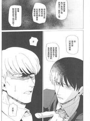 (C104) [倫理がない (ユミキチ)] 戦慄!00年代エロゲをプレイしないと出られない部屋に閉じ込められた社会福祉公社の皆さん(GUNSLINGER GIRL装甲悪鬼村正) [禁漫漢化組]_066