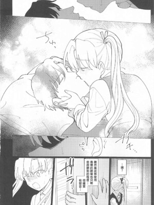 (C104) [倫理がない (ユミキチ)] 戦慄!00年代エロゲをプレイしないと出られない部屋に閉じ込められた社会福祉公社の皆さん(GUNSLINGER GIRL装甲悪鬼村正) [禁漫漢化組]_085