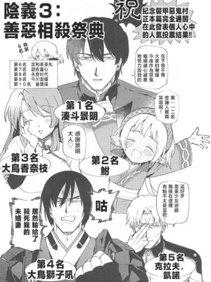 (C104) [倫理がない (ユミキチ)] 戦慄!00年代エロゲをプレイしないと出られない部屋に閉じ込められた社会福祉公社の皆さん(GUNSLINGER GIRL装甲悪鬼村正) [禁漫漢化組]_098