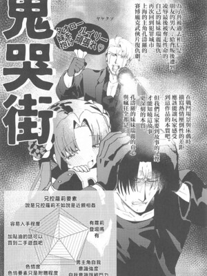 (C104) [倫理がない (ユミキチ)] 戦慄!00年代エロゲをプレイしないと出られない部屋に閉じ込められた社会福祉公社の皆さん(GUNSLINGER GIRL装甲悪鬼村正) [禁漫漢化組]_022